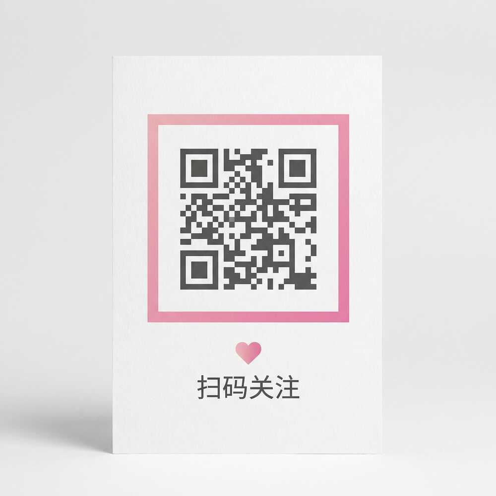 大象传媒公众号二维码